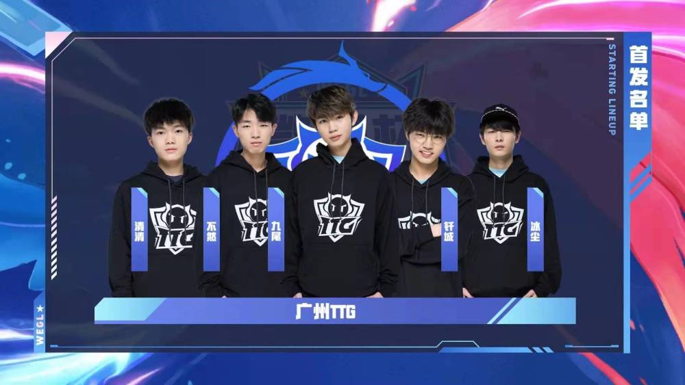 kpl夏季赛分组已出，大家觉得哪组最强！