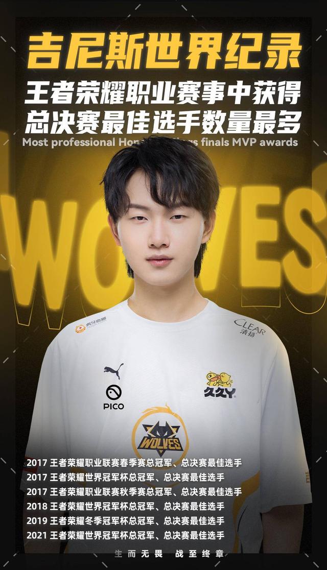 m0NESY ： s1mple ，我们都在等你回来！